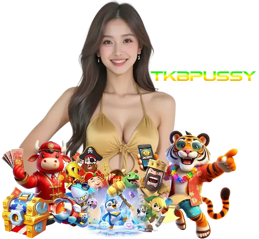 TKBPUSSY โค้ดฟรี