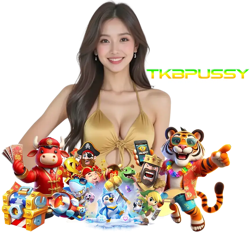 TKBPUSSY โค้ดฟรี
